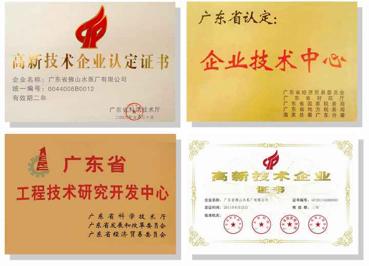 九游官方站网站入口-九游(中国)技术研发