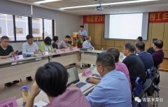 九游官方站网站入口-九游(中国)2018年（第16次）销售公司工作会议圆满举办