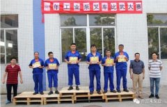 九游官方站网站入口-九游(中国)工业泵公司开展叉车比武大赛