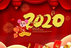 九游官方站网站入口-九游(中国)2020年春节放假通知