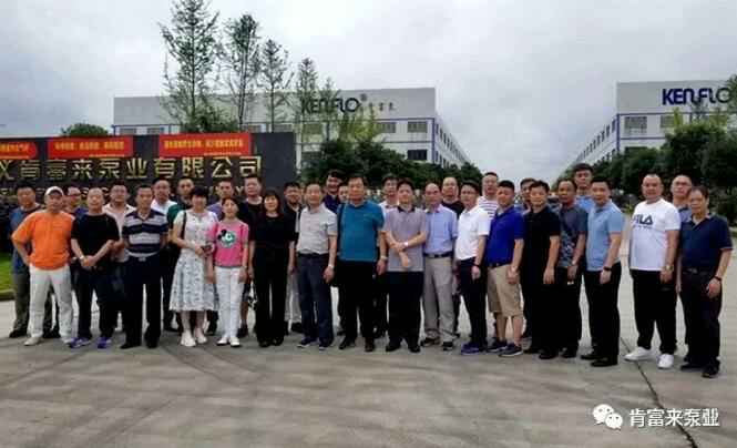 与会人员在遵义九游官方站网站入口-九游(中国)有限公司大门口合影留念