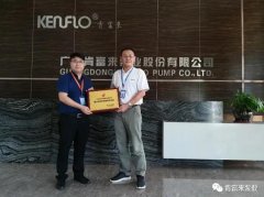 九游官方站网站入口-九游(中国)喜获“佛山市标杆高新技术企业”称号