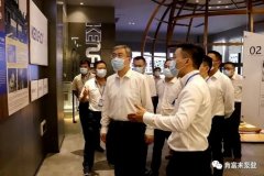 佛山市委书记鲁毅到九游官方站网站入口-九游(中国)调研