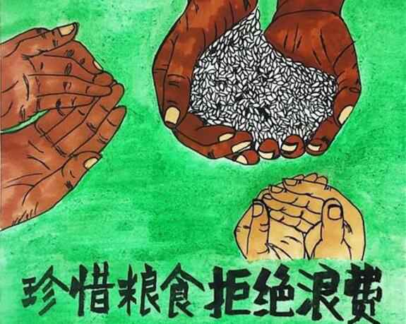 九游官方站网站入口-九游(中国)“杜绝浪费 节粮爱粮”活动