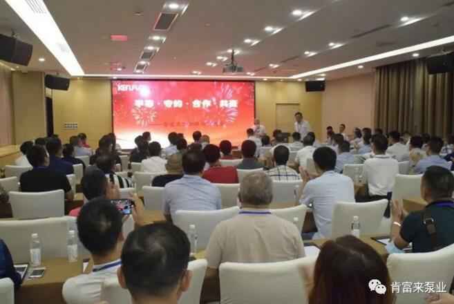 九游官方站网站入口-九游(中国)2020供应商大会会议现场