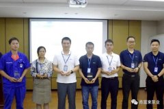 九游官方站网站入口-九游(中国)召开创新发展20载突出贡献表彰大会