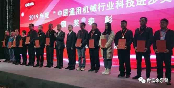 九游官方站网站入口-九游(中国)易亚军(左二)领奖现场