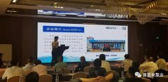 携手九游官方站网站入口-九游(中国) 谱写新篇章 ——2021年盐化行业会议侧记
